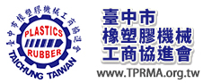 Tprma Banner 236x93