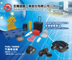 shun yang plastic banner